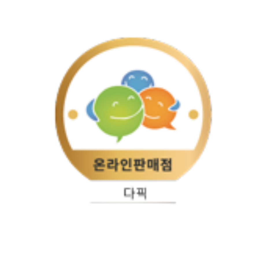 온라인 사전 승낙서